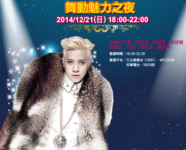 christmas_new_taipei05