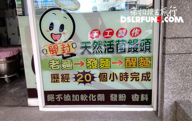 chinese steamed bread_02