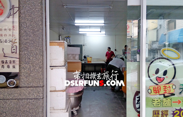 店家用電風扇先冷卻的證據