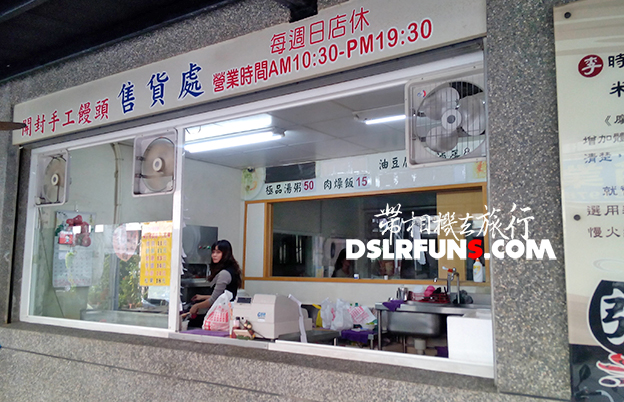 chinese steamed bread_05