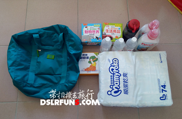 把這些東西全部裝進袋子裡