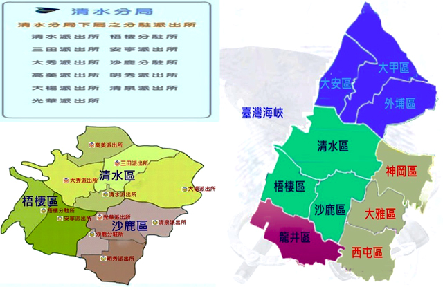 taichung_speed_camera12