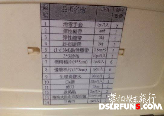 high-speed-rail- nursery (2)