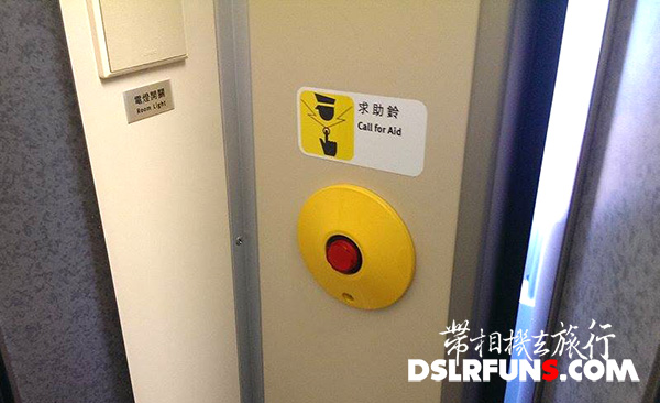 high-speed-rail- nursery (6)