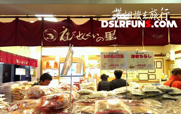 japan-shrimp pancake- (1)