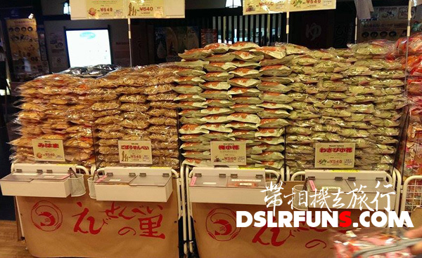 japan-shrimp pancake- (2)