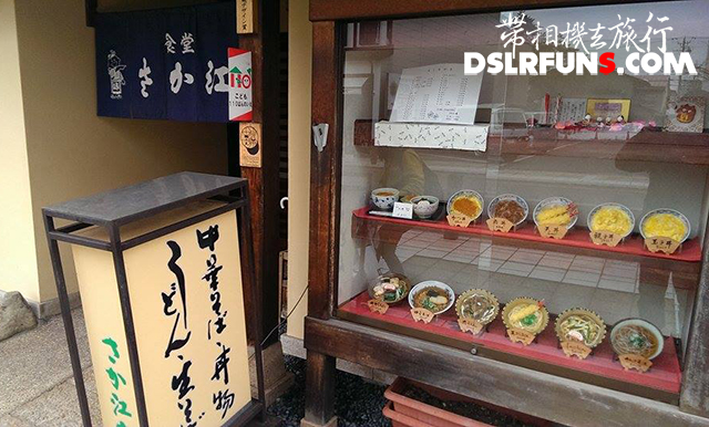 takayama-food-01 (20)