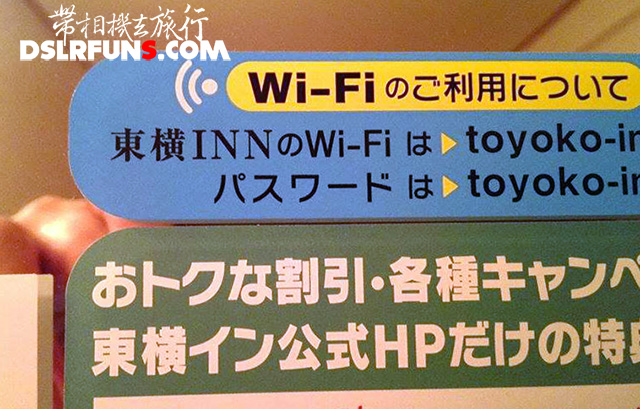 wifi-connect-11