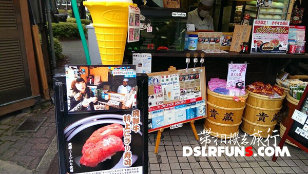 hida-Nigirizushi (5)