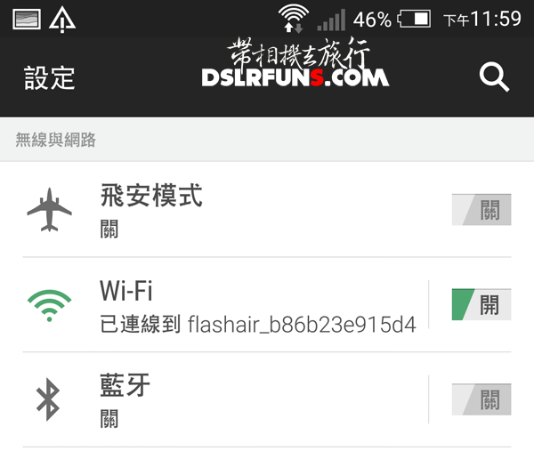 toshiba-wifi-sdcard (7)