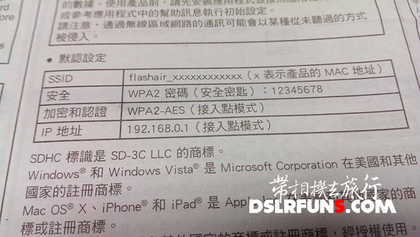 toshiba-wifi-sdcard (8)