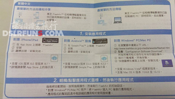 toshiba-wifi-sdcard_02