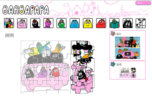 from http://www.barbapapa.com/