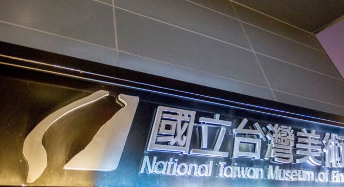 from 台中觀光旅遊網