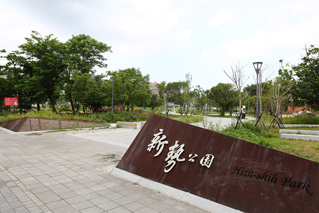 laochieh-sinshih-park (1)