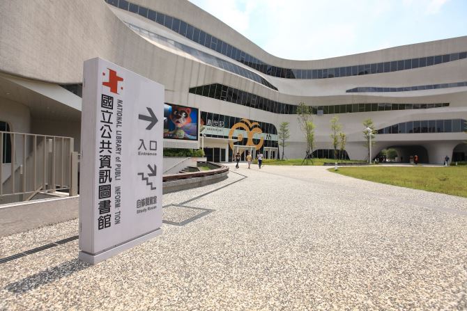 national library (1)