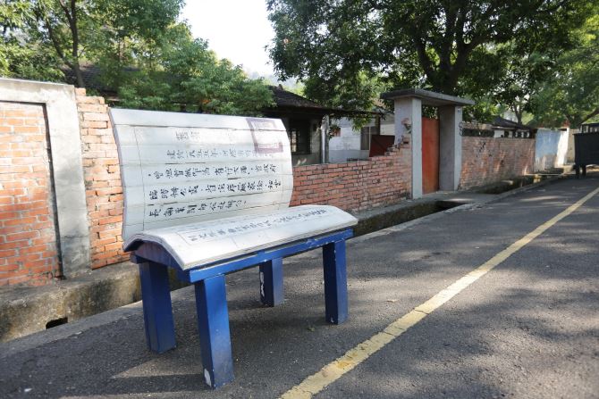 guang-fu-vallege (5)