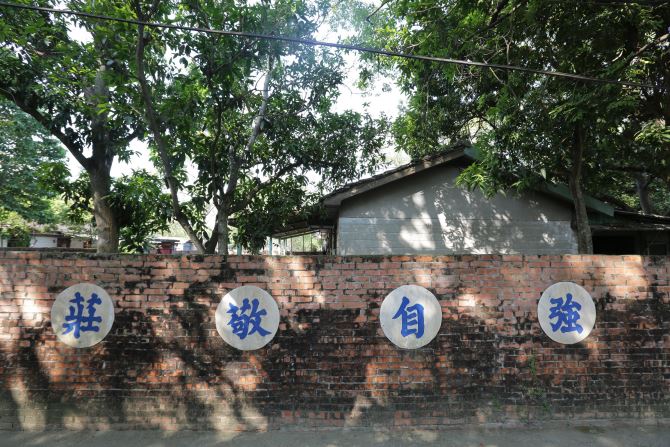 guang-fu-vallege (8)